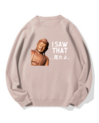 The Buddha saw that Sweatshirt