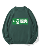 Escape From Reality Cotton Sweatshirt
