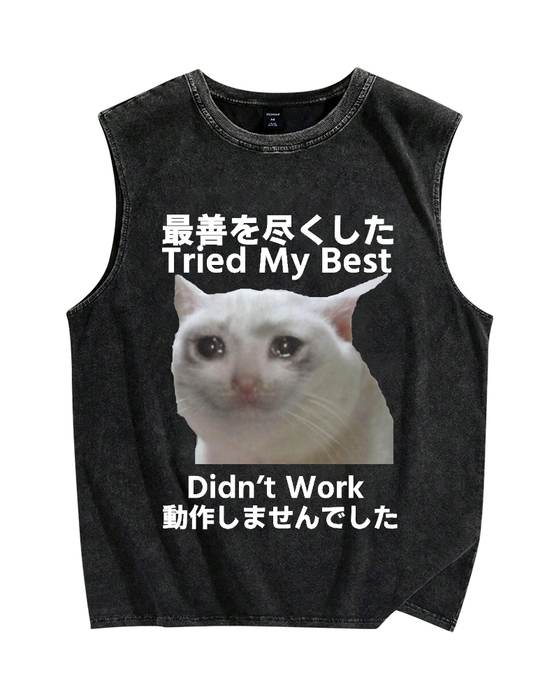 Tried My Best Didn't Work Vintage Distressed Washed Tank Top