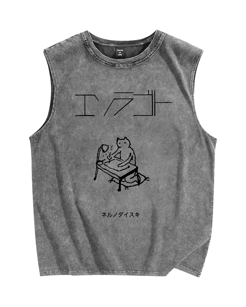 I love sleeping Cat Vintage Distressed Washed Tank Top