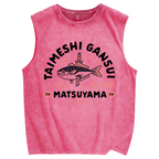 Taimeshi Gansui Fish Pure Vintage Distressed Washed Tank Top