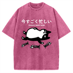 I'm Busy Right Now Vintage Washed T-shirt
