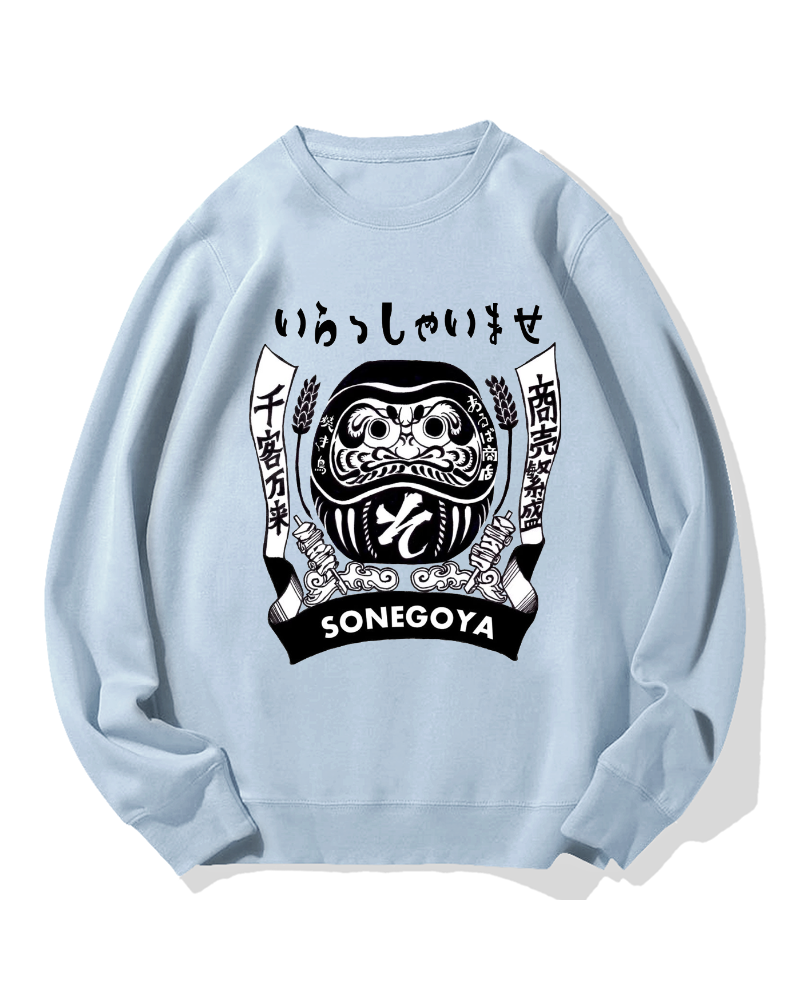 Japanese Skewer Restaurant Sonegoya Cotton Sweatshirt