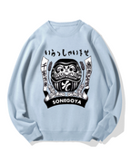 Japanese Skewer Restaurant Sonegoya Cotton Sweatshirt
