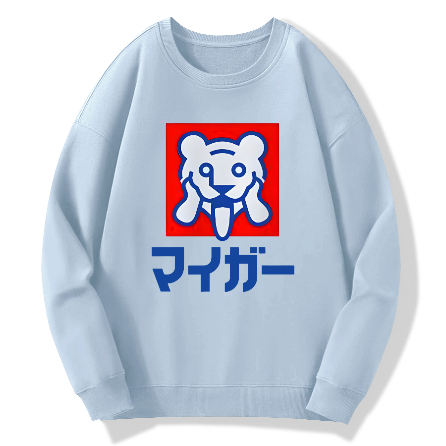 oh my god Cotton Pullover Sweatshirt