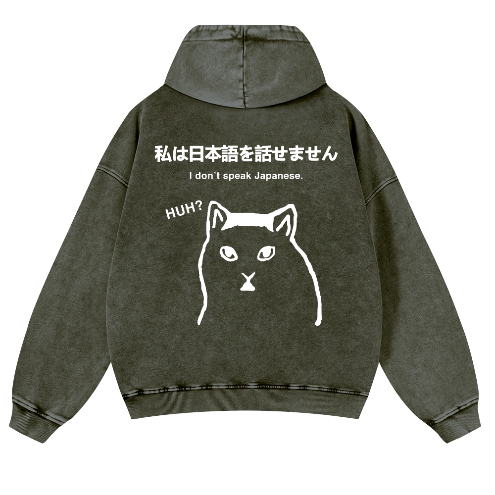 Cat & Japanese Confusion Vintage Washed Cotton Back Art Hoodie