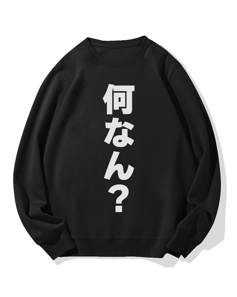 WTF in Japanese Cotton Sweatshirt