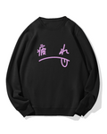 ”I'm tired“ Cotton Sweatshirt